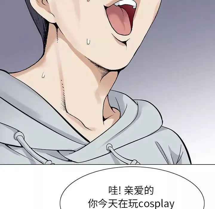 危險水位第1话