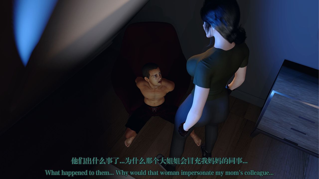 [3D]通灵法医第05话