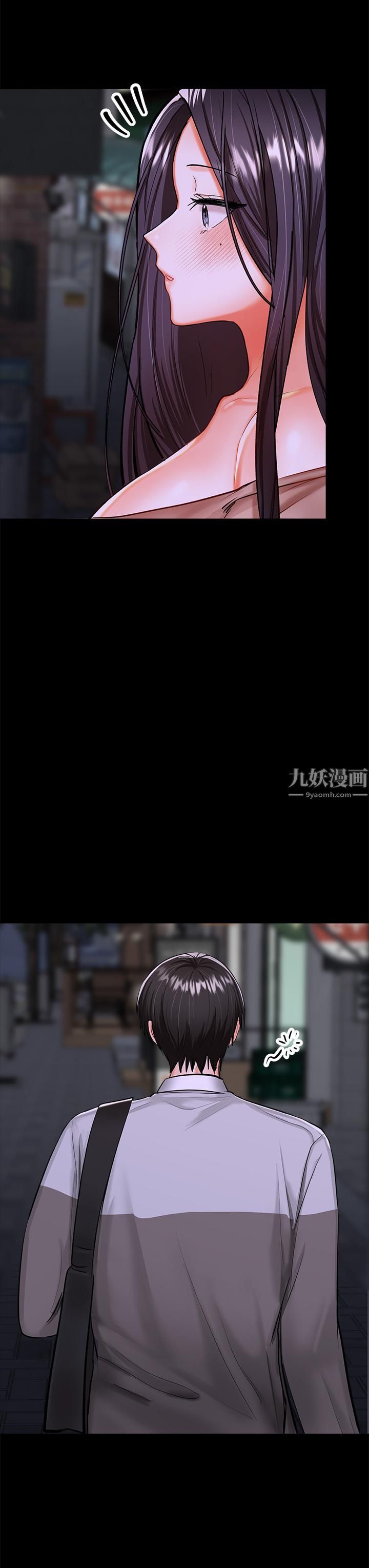 干爹,请多指教第20话-火辣的性感战袍