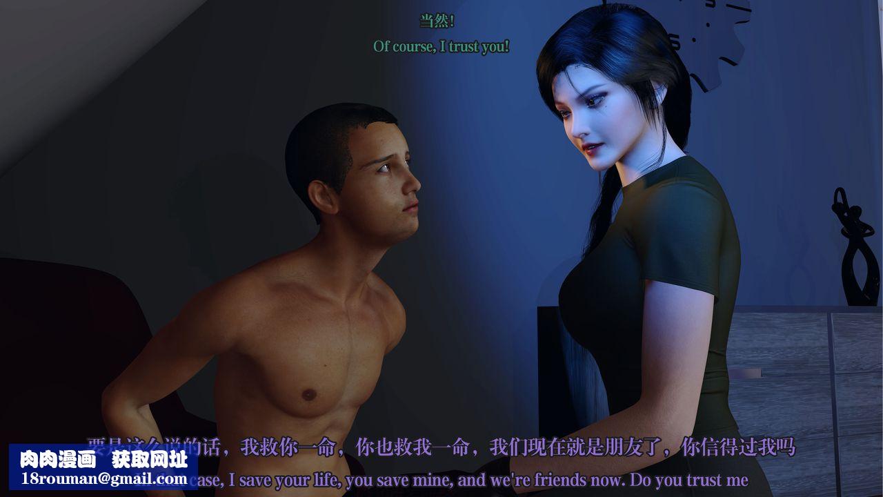 [3D]通灵法医第05话