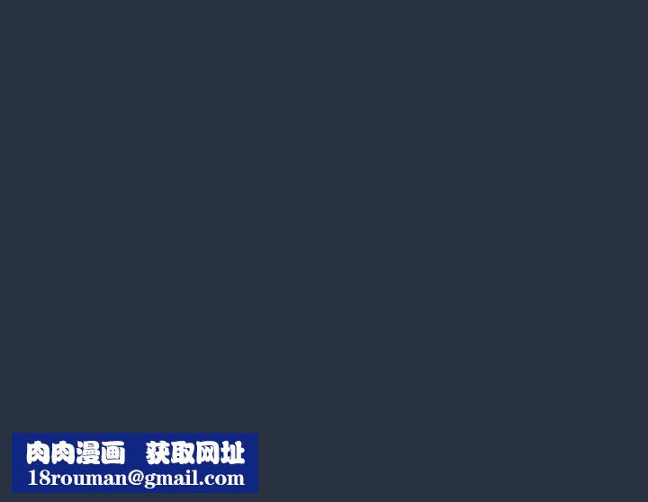 越界的青梅竹馬第1話