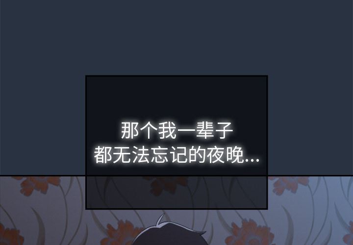 越界的青梅竹马第2话