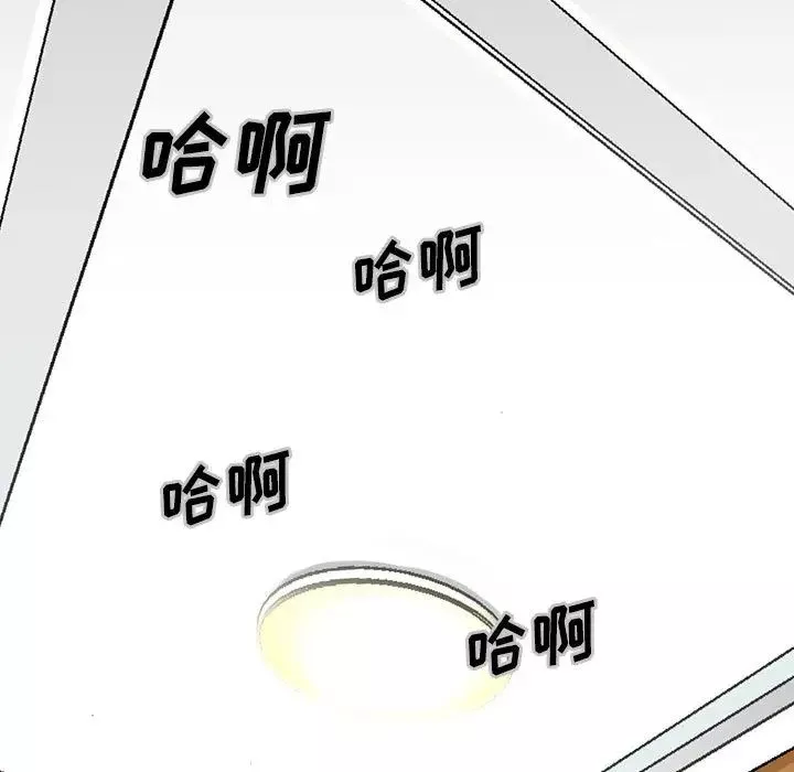 危險水位第2话