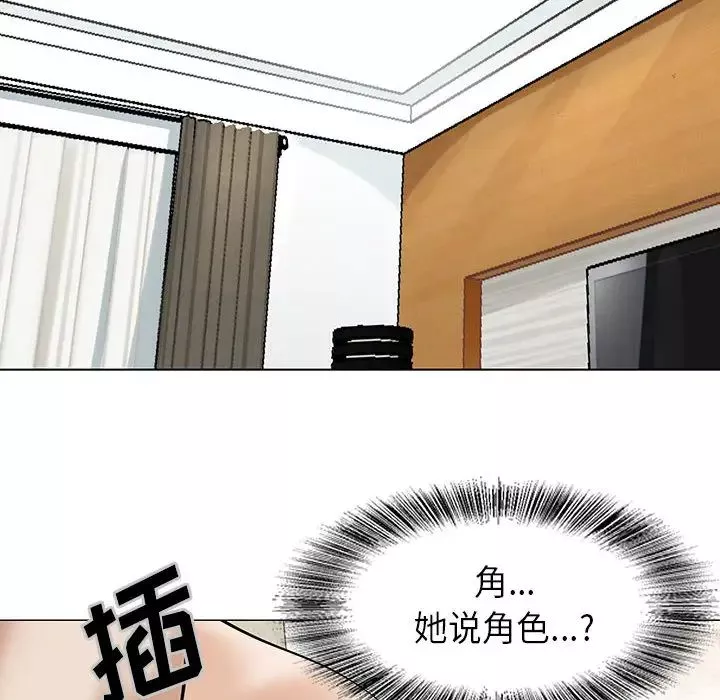 危險水位第2话