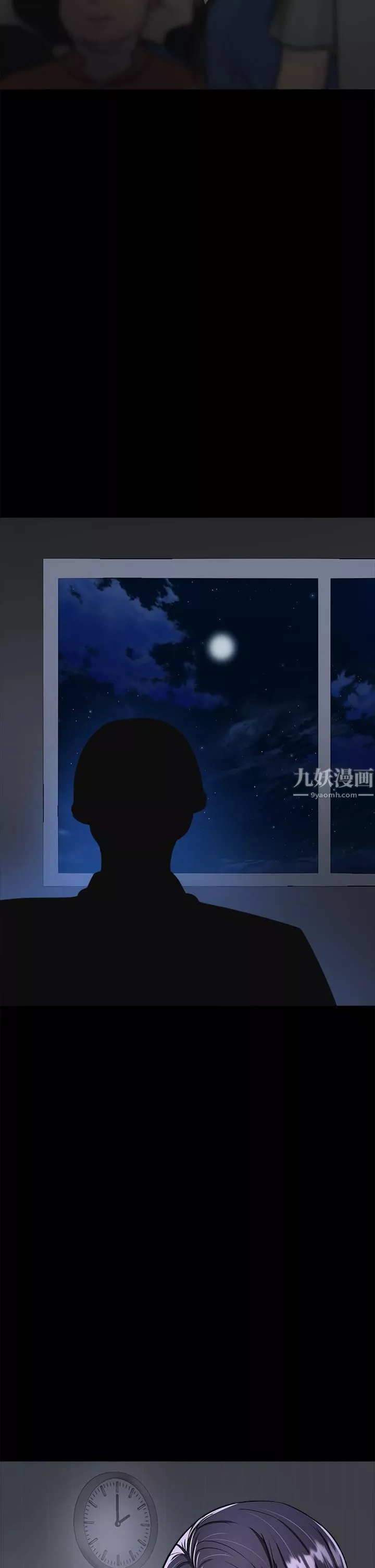 干爹，请多指教-第20话-火辣的性感战袍 - 图片 55