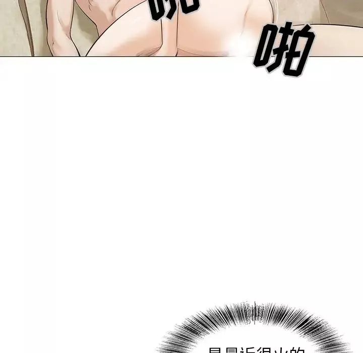 危險水位第2话