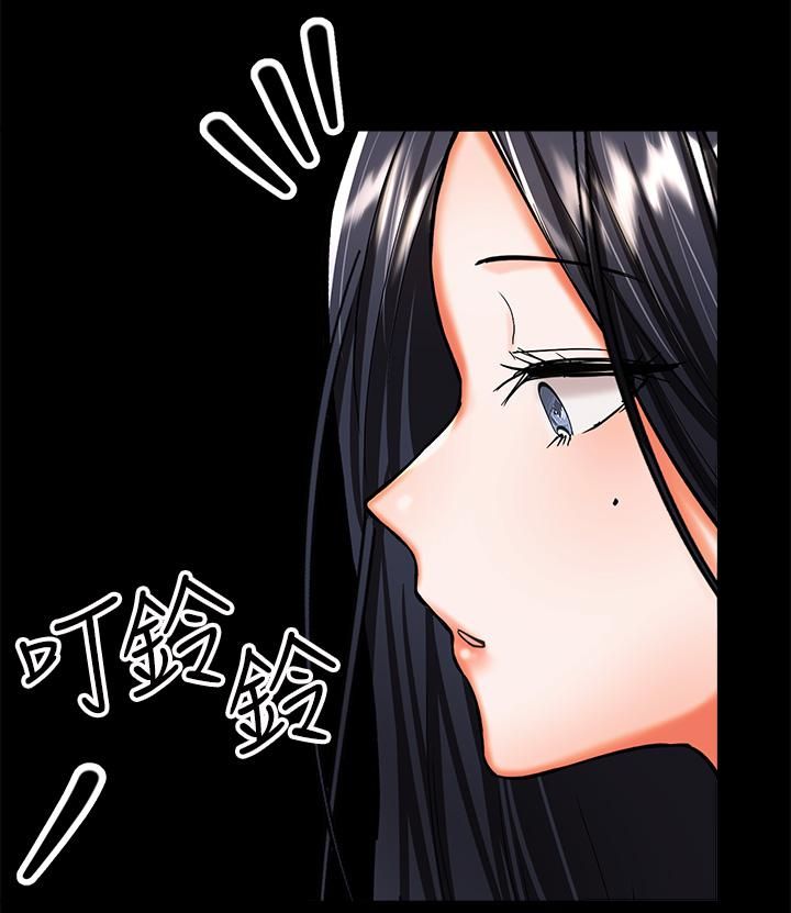 干爹,请多指教第20话-火辣的性感战袍