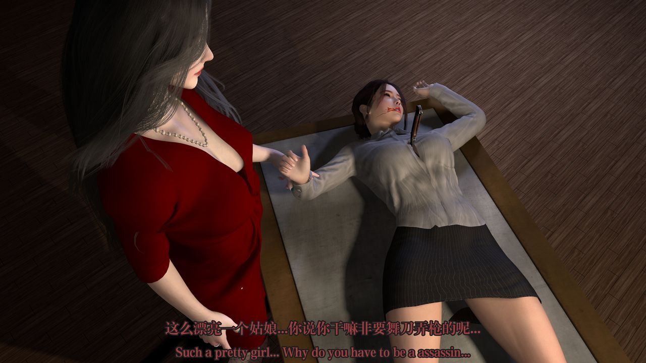 [3D]通灵法医第06话