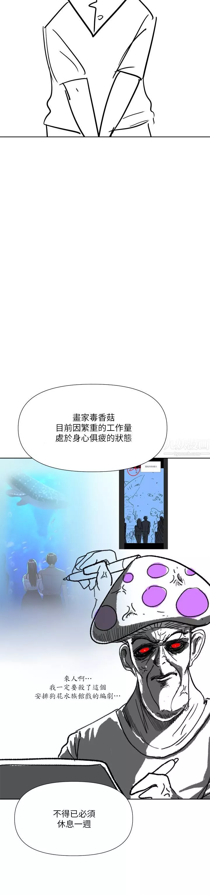 乾爹，請多指教休刊公告1