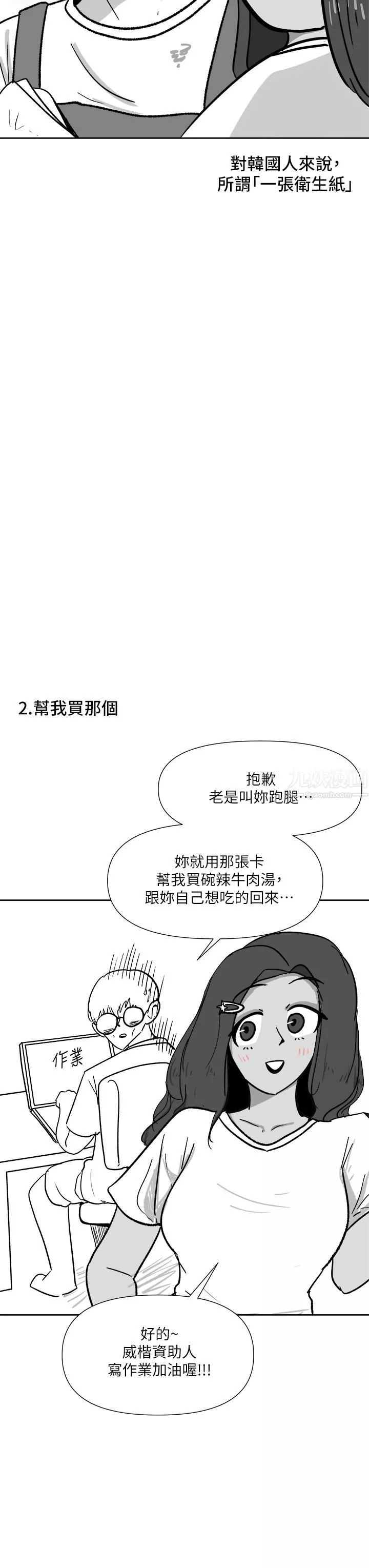 乾爹，請多指教休刊公告1