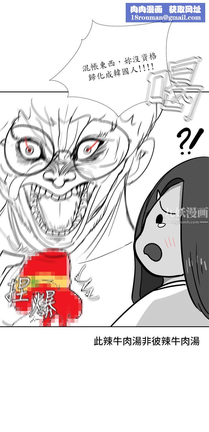 干爹,请多指教休刊公告1