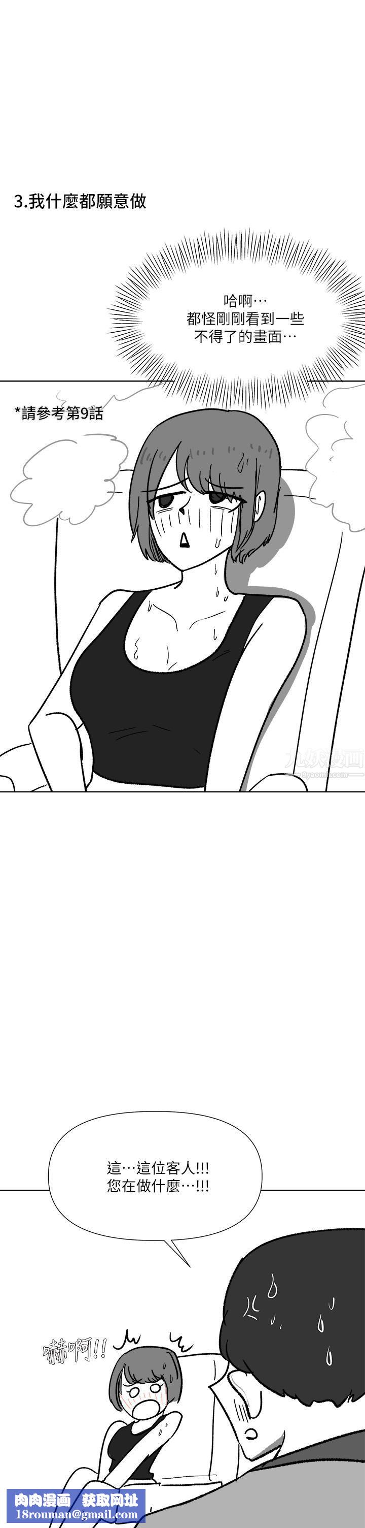 干爹，请多指教休刊公告1