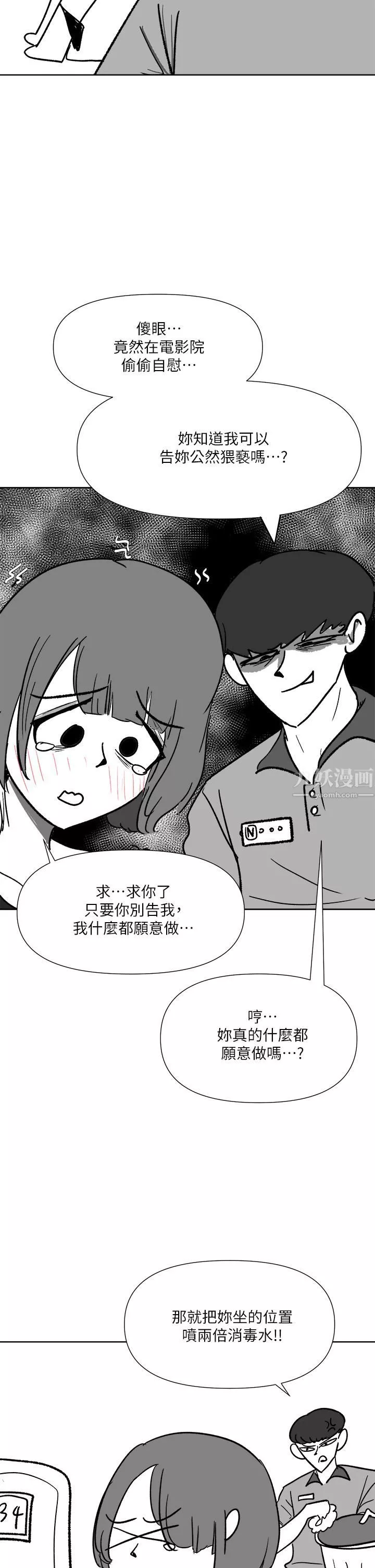 干爹，请多指教-休刊公告1 - 图片 12