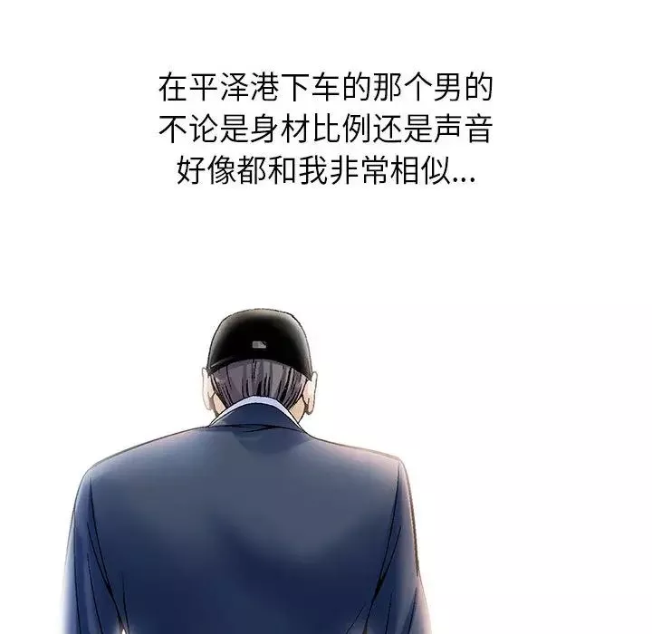 危險水位第2话