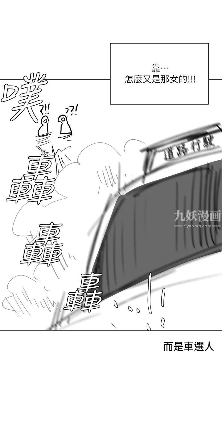 干爹，请多指教-休刊公告1 - 图片 15