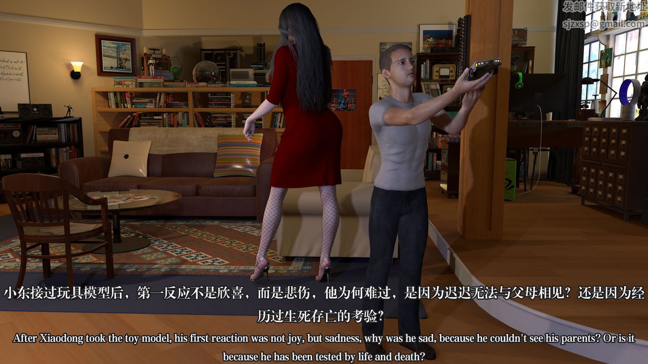 [3D]通灵法医第06话