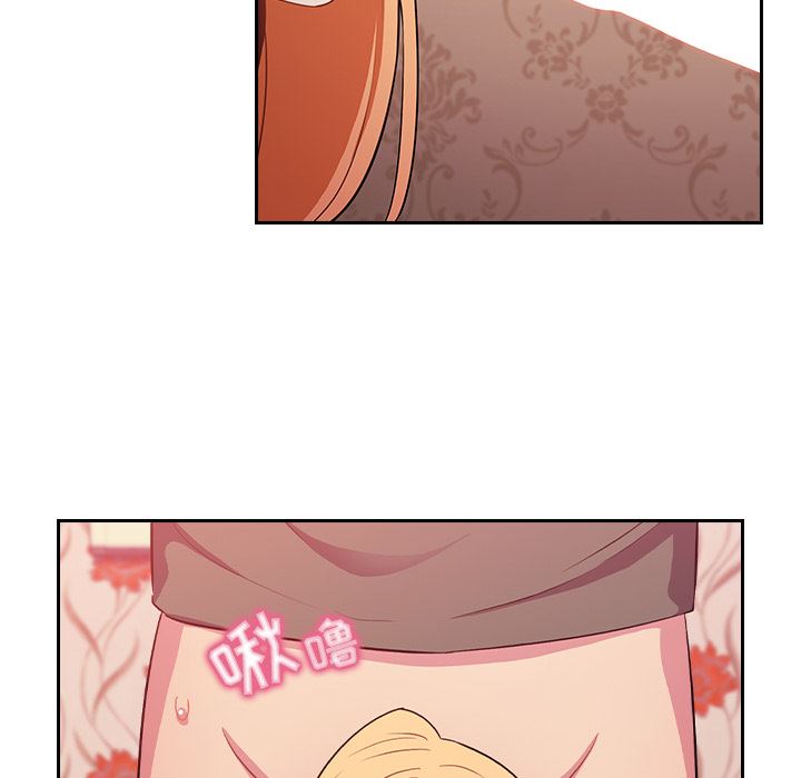 越界的青梅竹马第2话