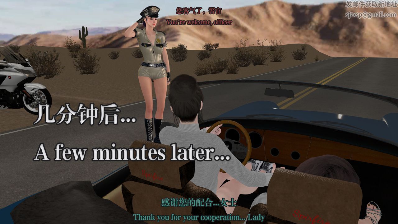 [3D]通灵法医第06话