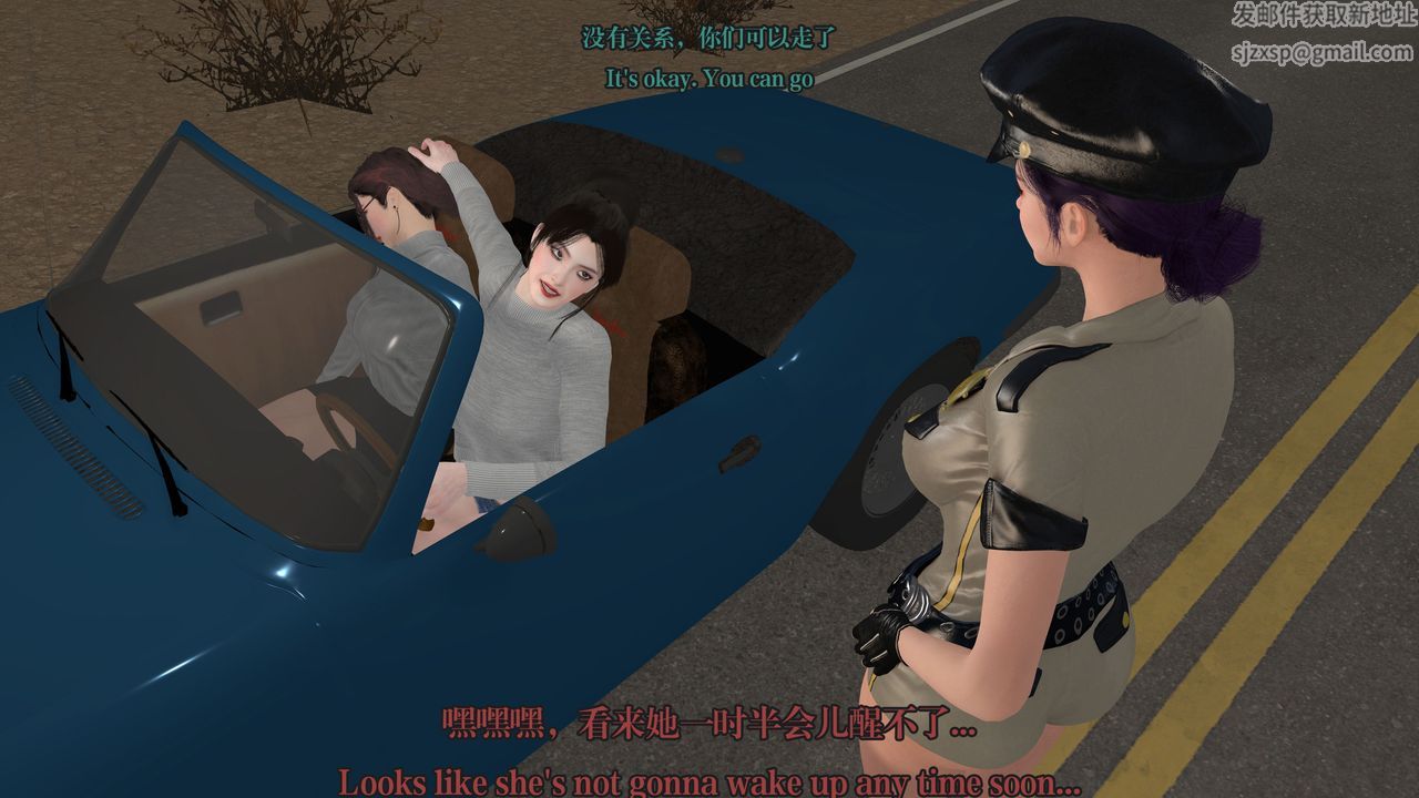 [3D]通灵法医第06话