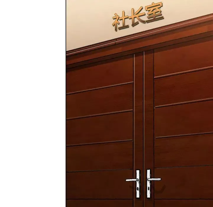 危險水位第2话