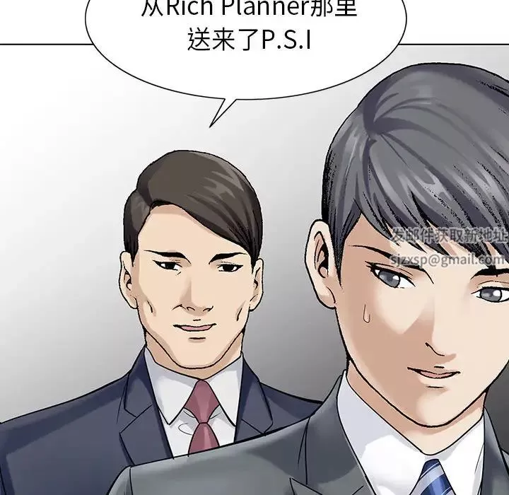 危險水位第2话
