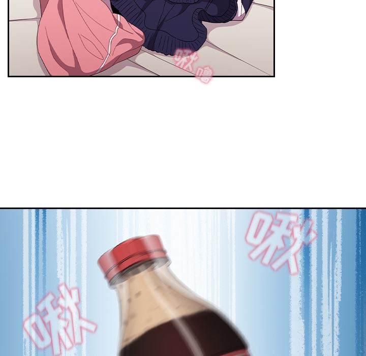 越界的青梅竹馬第2話