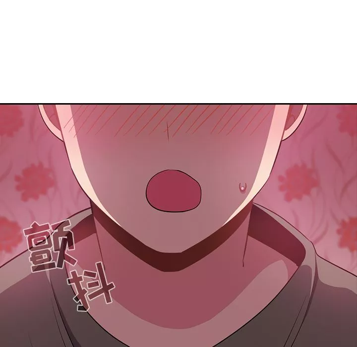 越界的青梅竹馬第2話