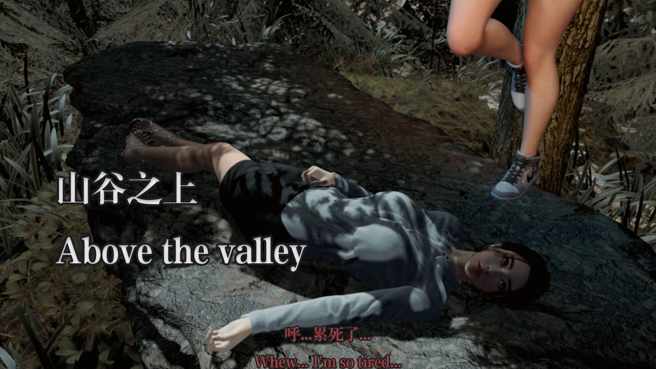 [3D]通灵法医第06话