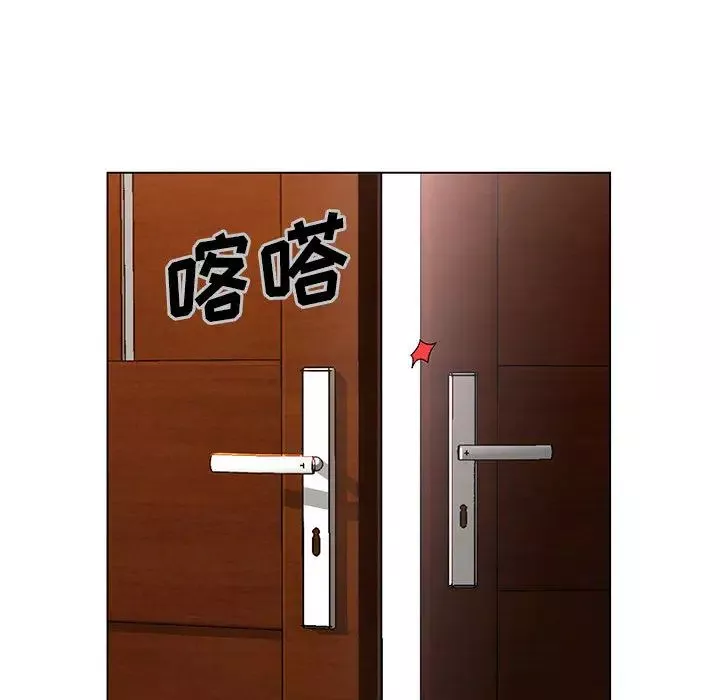 危险水位-第2话 - 图片 108