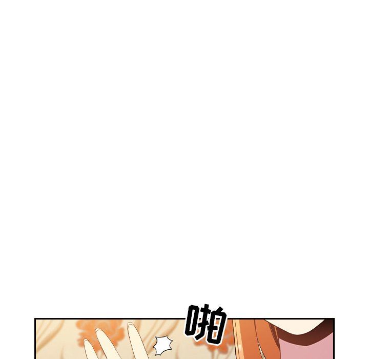 越界的青梅竹马第3话