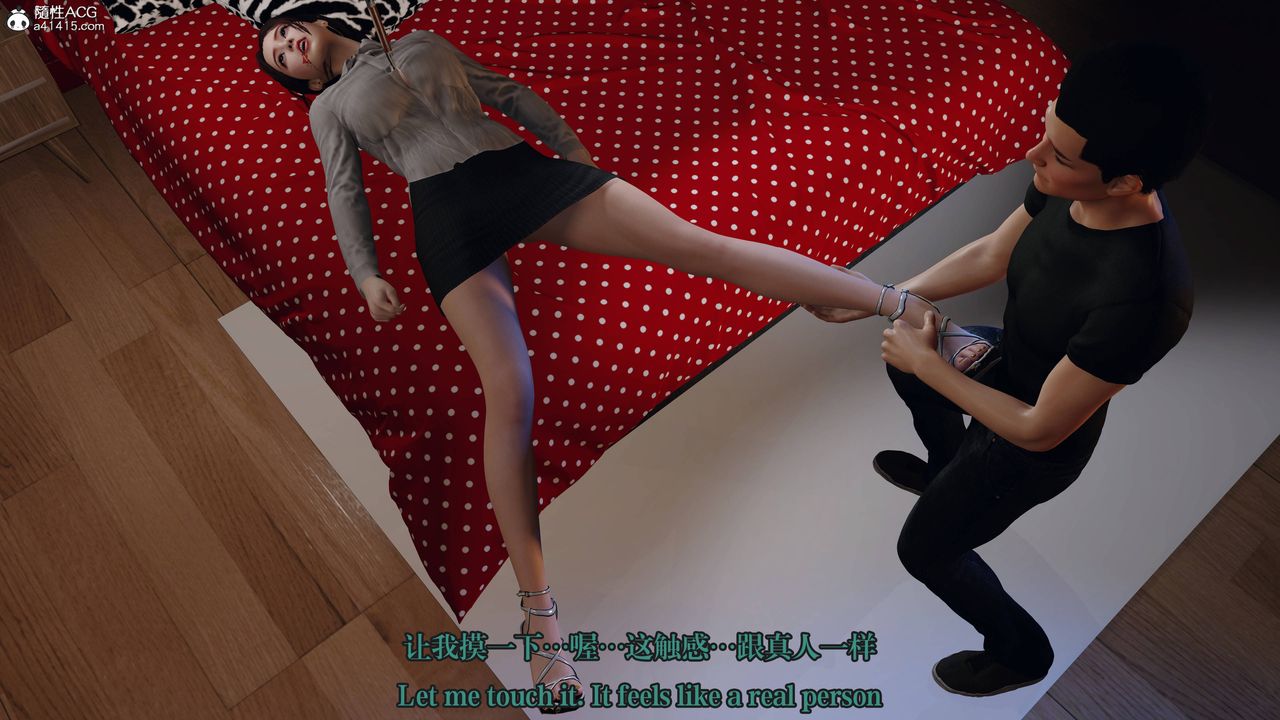 [3D]通灵法医番外