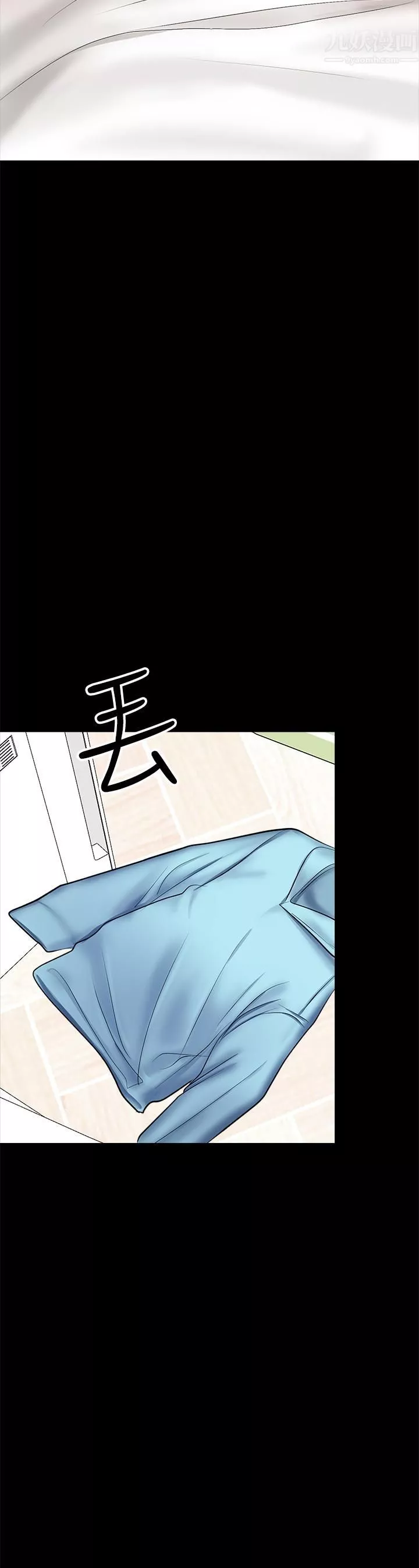乾爹，請多指教第21話-請你好好欣賞♡