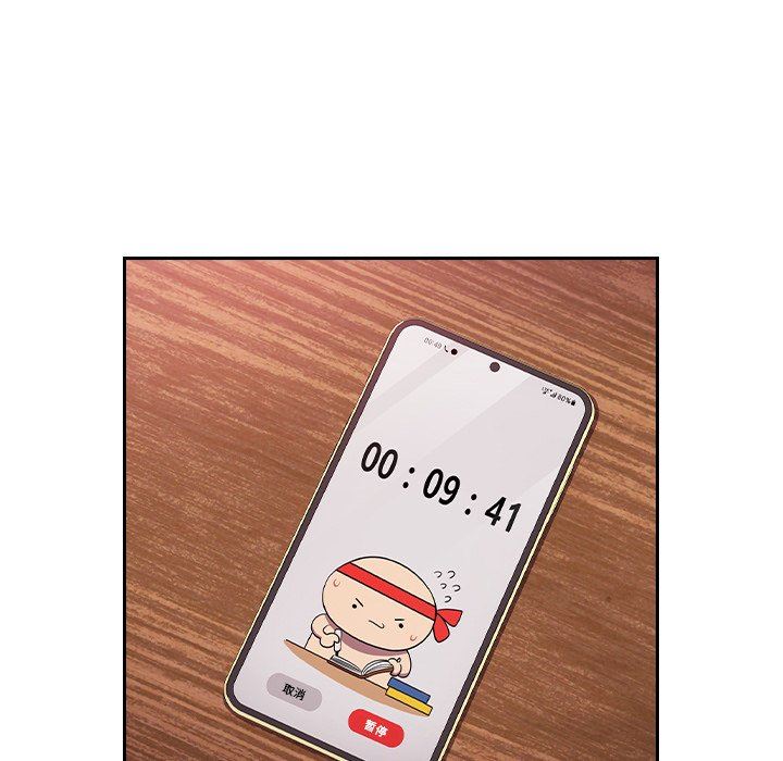 越界的青梅竹馬第3話