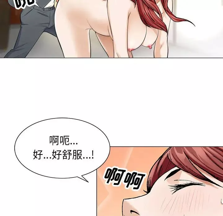 危险水位-第3话 - 图片 15
