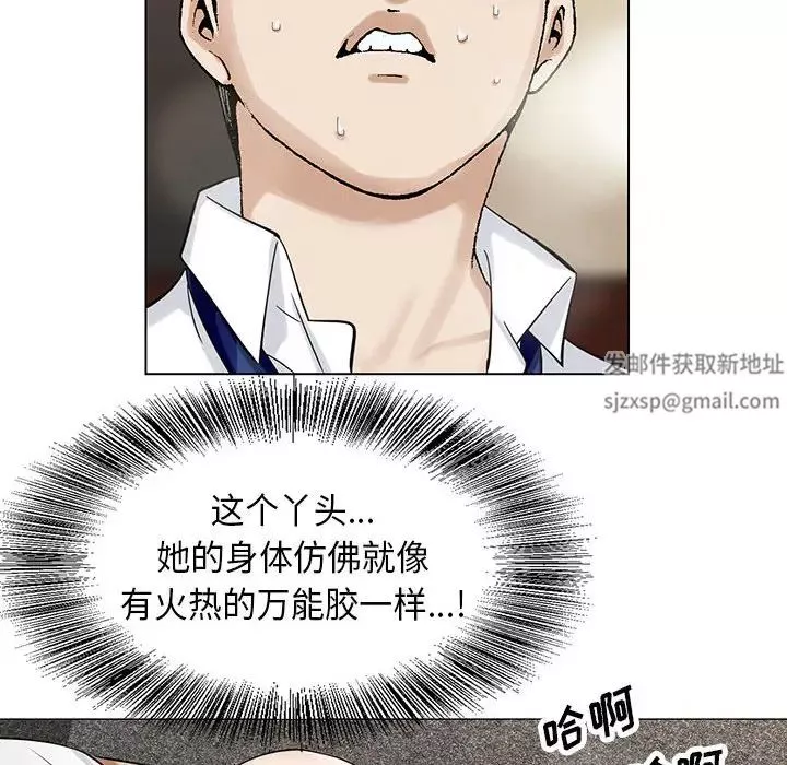 危險水位第3话
