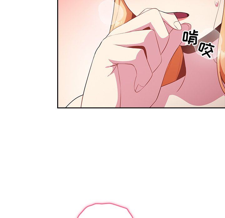 越界的青梅竹馬第3話