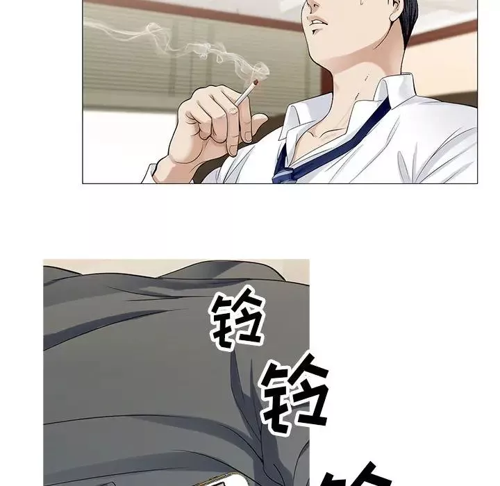 危險水位第3话
