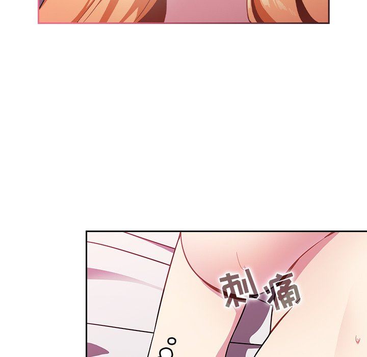 越界的青梅竹馬第4話