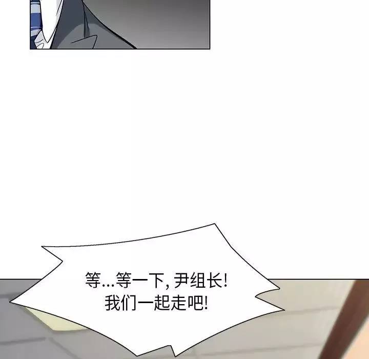 危險水位第3话
