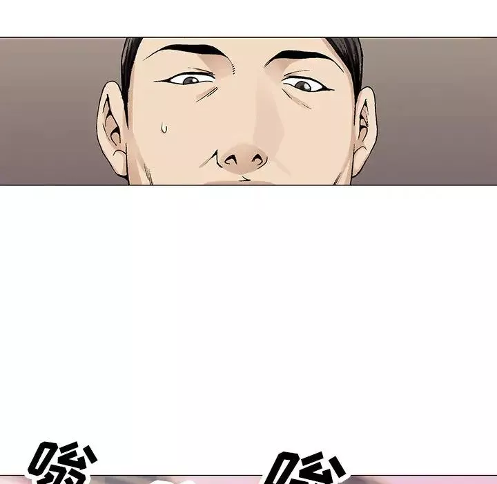 危险水位-第3话 - 图片 107