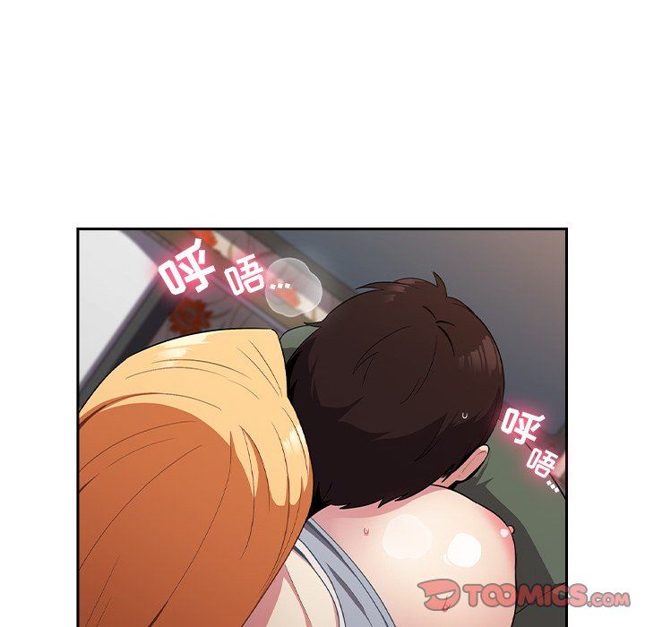 越界的青梅竹马第4话