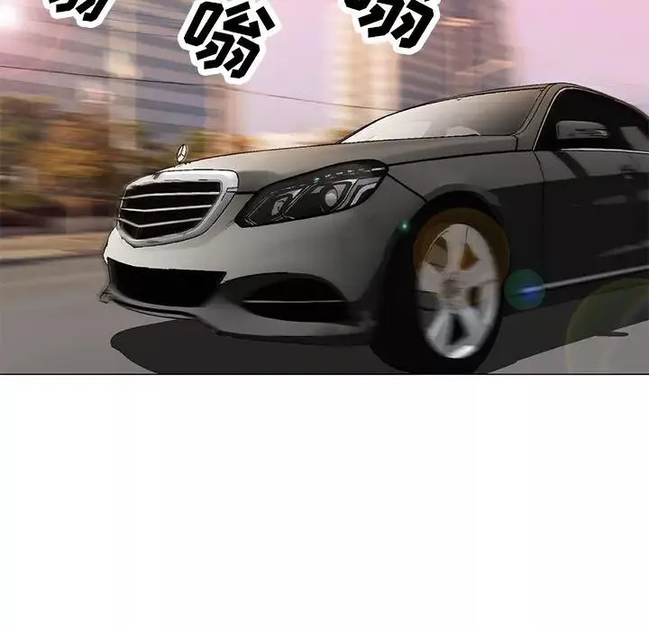 危險水位第3话