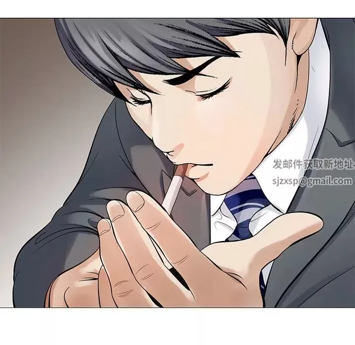 危險水位第3话