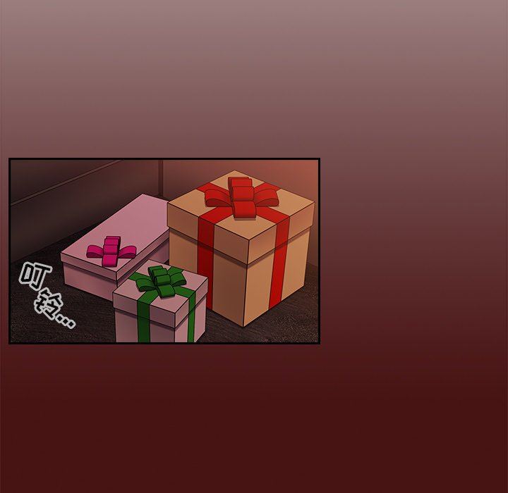 越界的青梅竹马第4话