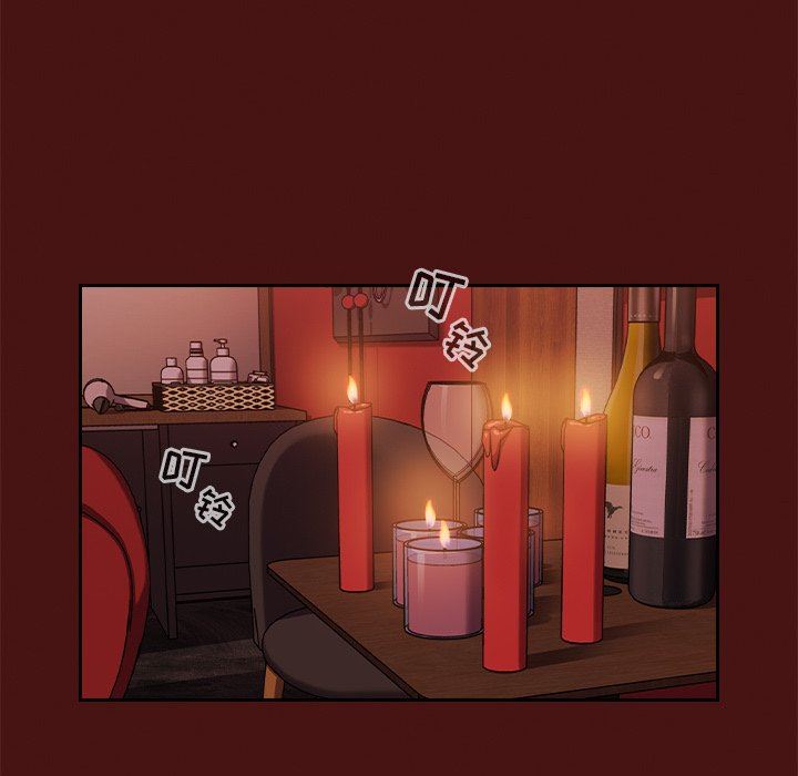 越界的青梅竹馬第4話