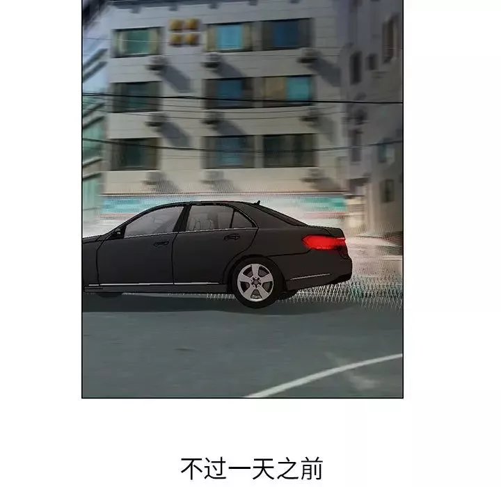 危险水位-第4话 - 图片 11