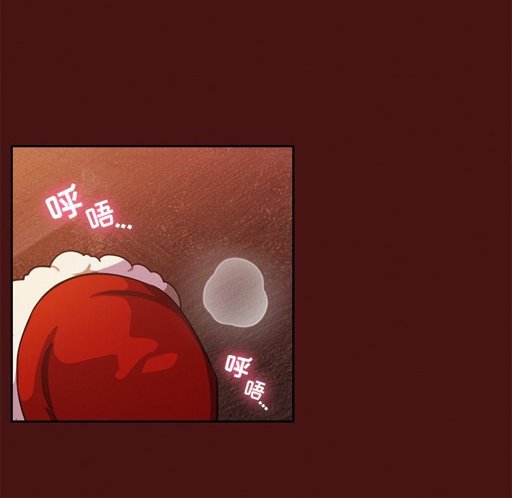 越界的青梅竹馬第4話