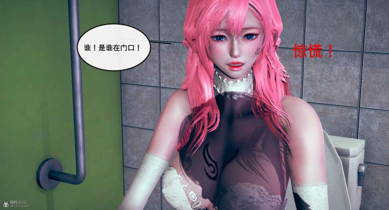 [3D]风骚校园生活第01话