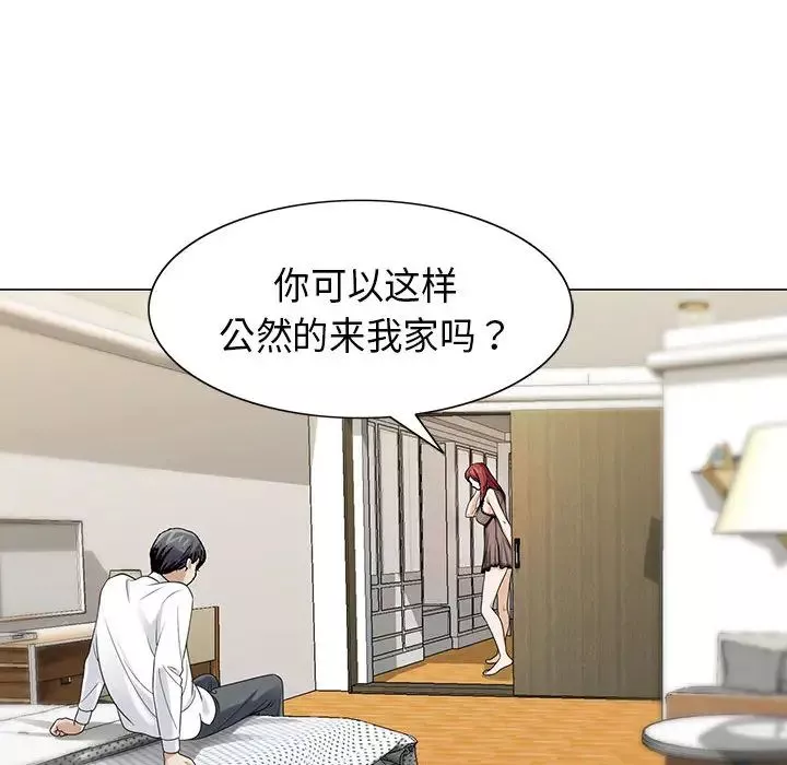 危险水位-第4话 - 图片 23