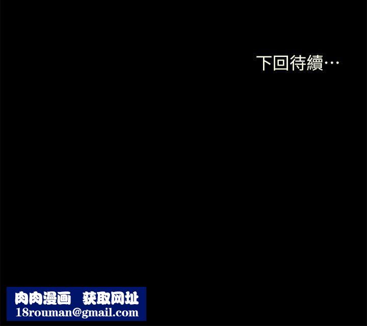 干爹，请多指教第23话-在傢打炮打到爽